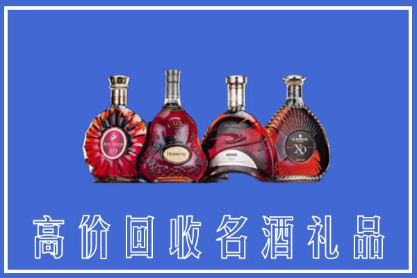 宜宾市筠连回收洋酒