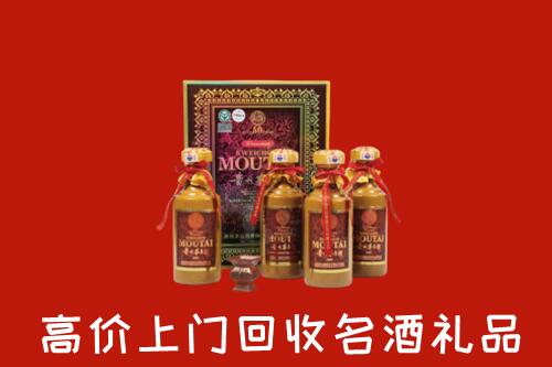 宜宾市筠连回收50年茅台酒