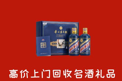 宜宾市筠连回收生肖茅台酒