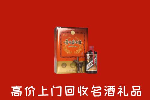 宜宾市筠连回收贵宾特制茅台酒
