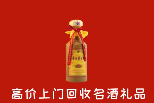 宜宾市筠连回收十五年茅台酒