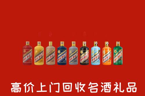 宜宾市筠连回收纪念茅台酒