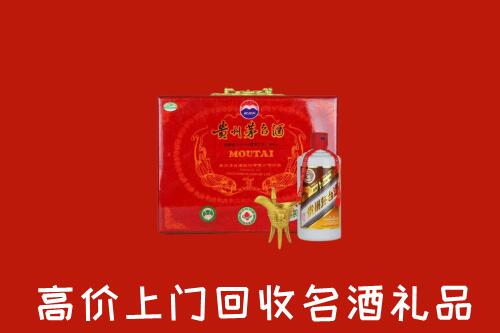 宜宾市筠连回收茅台酒瓶