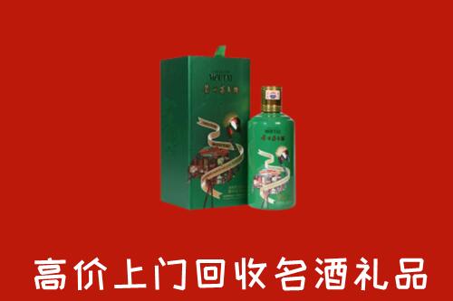 宜宾市筠连回收出口茅台酒