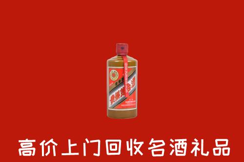 宜宾市筠连回收陈酿茅台酒